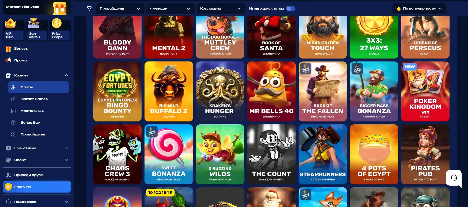 Негатив Иззи? Схема доступа через зеркало на 2026 год